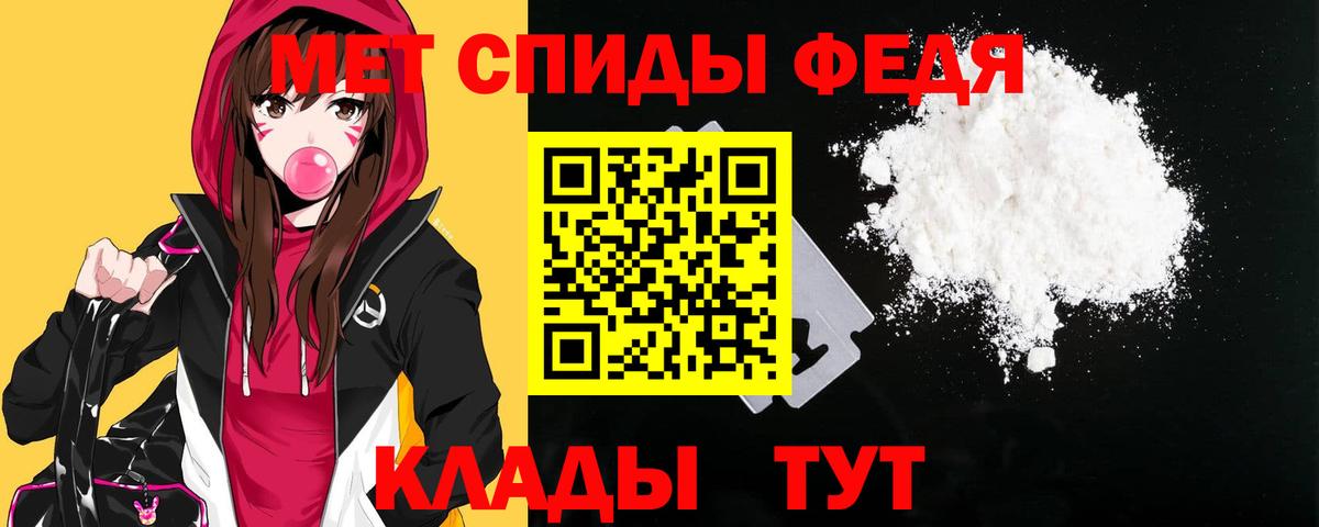 Amphetamine Premium Лабытнанги