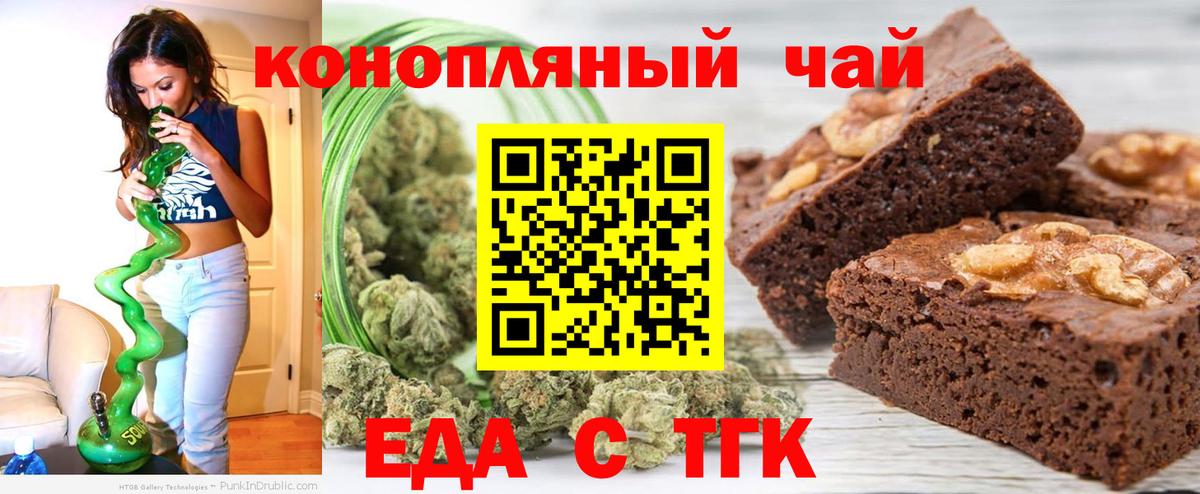 Canna-Cookies марихуана  Вход с VPN  Лабытнанги 