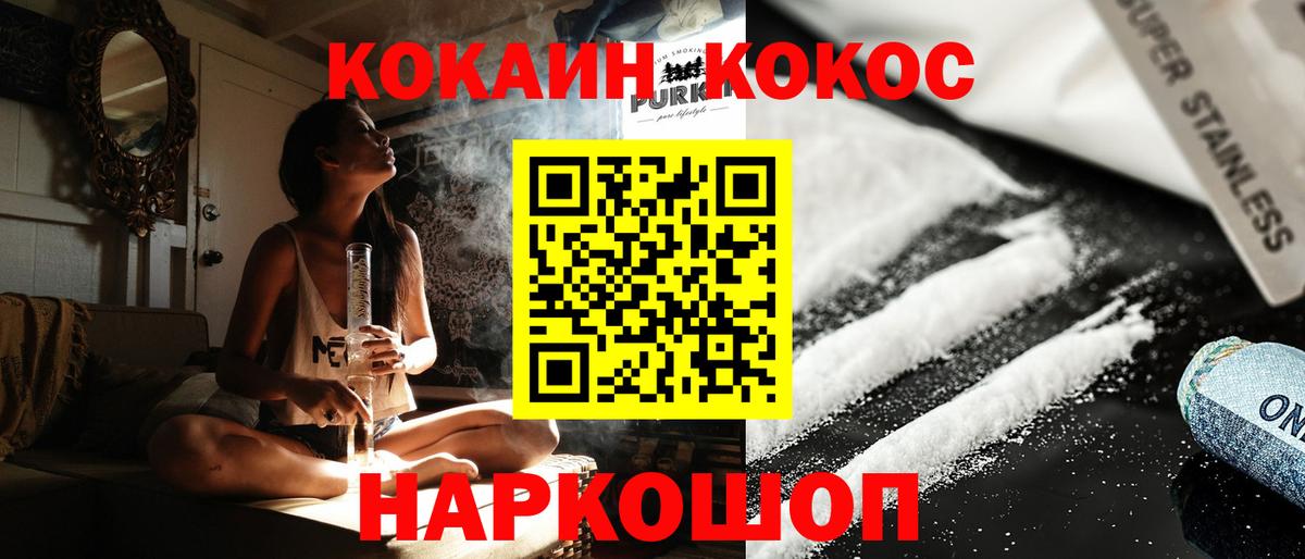 Кокаин FishScale Лабытнанги
