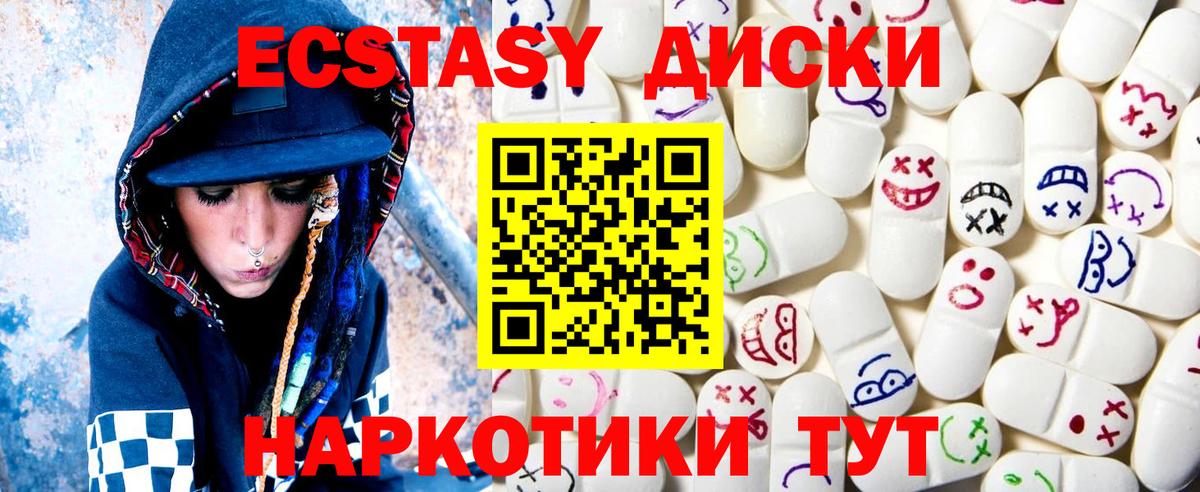 Конопля Лабытнанги