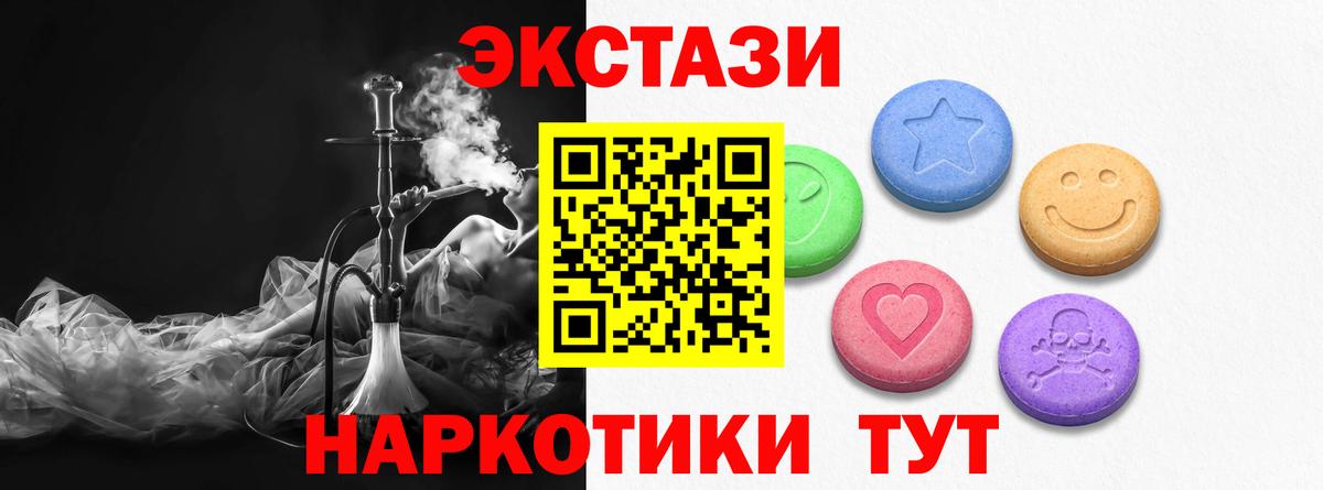 Экстази Punisher  Ecstasy mix  Лабытнанги  Вход с VPN 