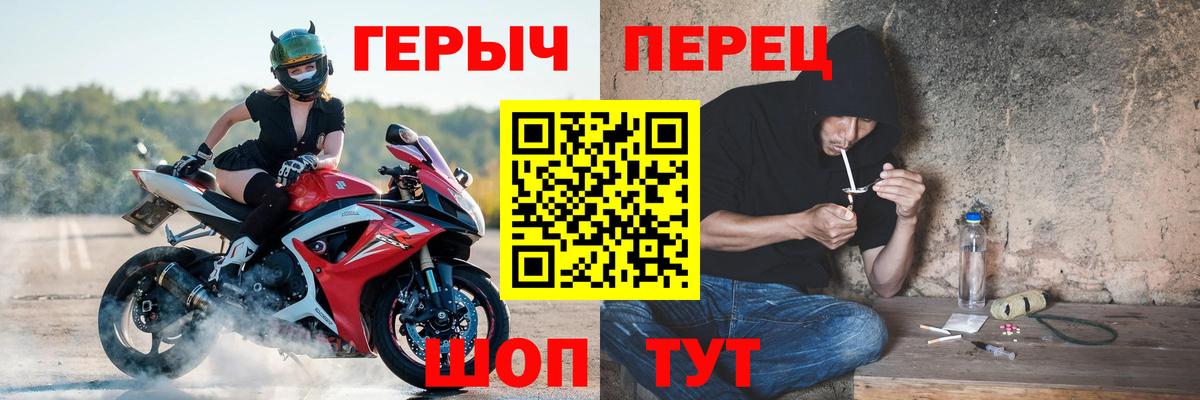 Лабытнанги  Героин  Вход с VPN  Героин Heroin 