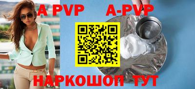 твердый Ипатово