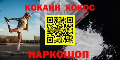 ешки Изобильный
