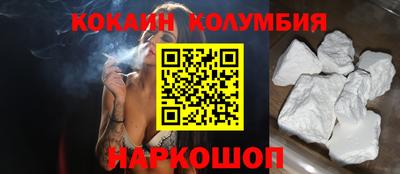 кокаин перу Ирбит