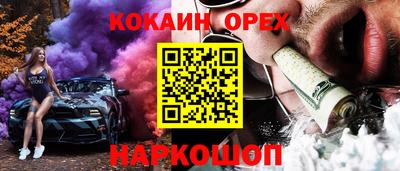 ешки Изобильный