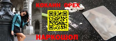 кокаин перу Ирбит