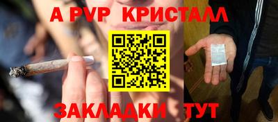 кокаин перу Ирбит