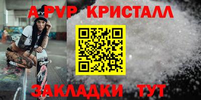 твердый Ипатово