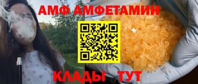 твердый Ипатово