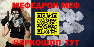 твердый Ипатово