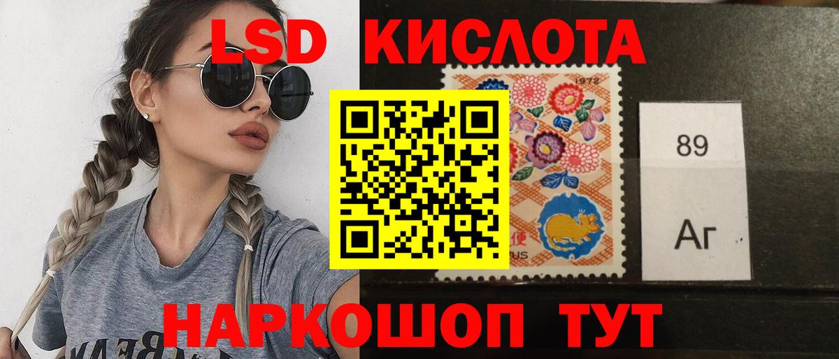 Лсд 25 экстази ecstasy  Вход с VPN  Лабытнанги  Лсд 25 экстази кислота 