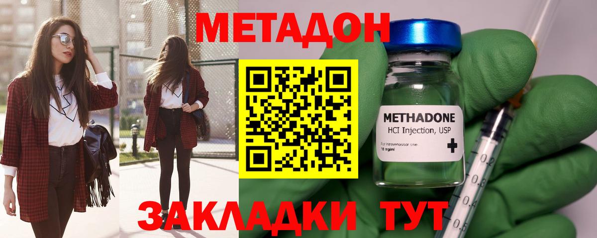 OMG tor  МЕТАДОН белоснежный  МЕТАДОН methadone  Вход с VPN  Лабытнанги 
