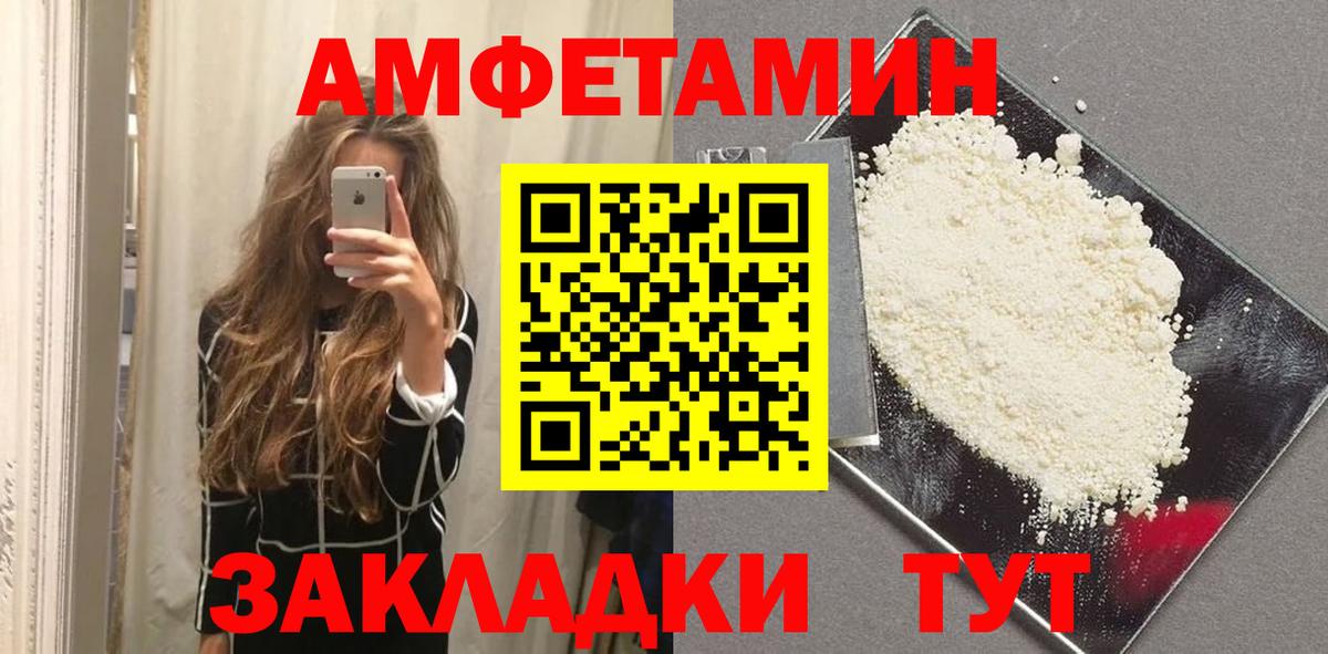 Метамфетамин кристалл  Вход с VPN  Лабытнанги  Метамфетамин кристалл 