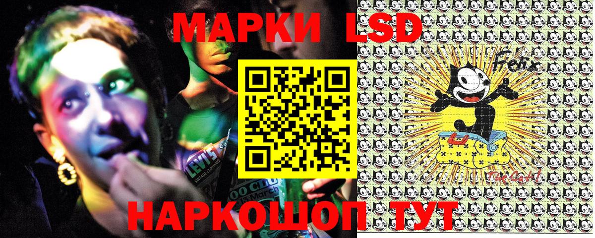 Марки NBOMe 1,5мг  Марки 25I-NBOMe  Лабытнанги  цены   Вход с VPN 
