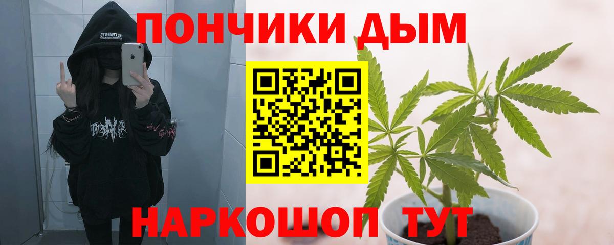Каннабис тримм Лабытнанги
