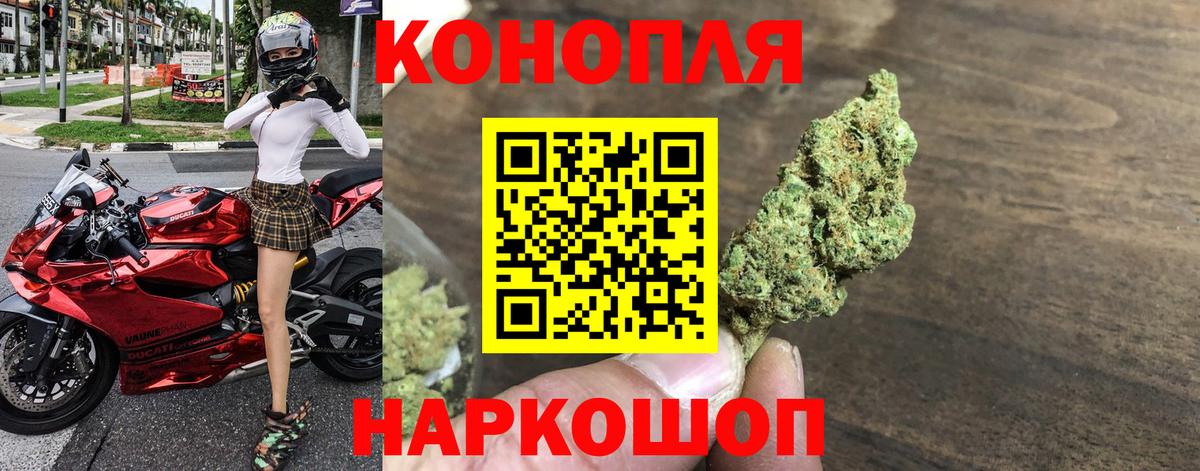 Конопля сатива  Бошки марихуана White Widow  Лабытнанги  Вход с VPN 